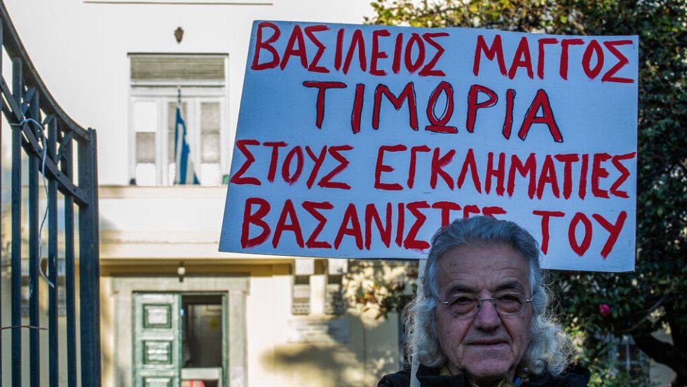 vasilis magos